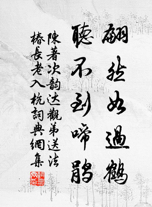 幸有吾曹相爾汝，肯教俗子更誰何 詩詞名句