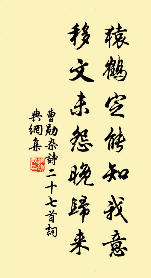 地行不必羨飛仙,驤首青雲恐疾顛 詩詞名句