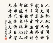 秋盡江南葉未凋 詩詞名句