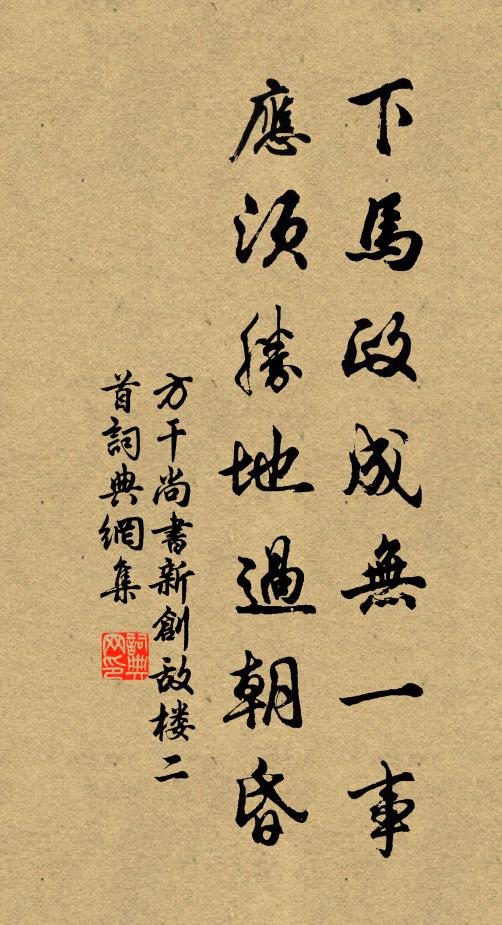 尹直卿的名句_尹直卿的詩詞名句_詩詞名句