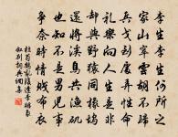 酬談少府原文_酬談少府的賞析_古詩文