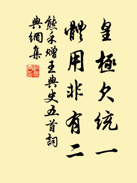 衣巾汗垢為一洗,呼奴舉榻臨前楹 詩詞名句