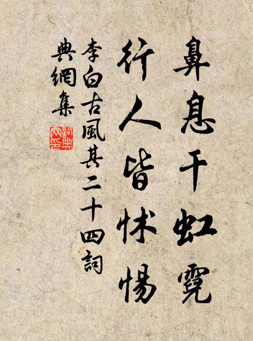 宋祚將移訝斗星,君臣跡似浪中萍 詩詞名句