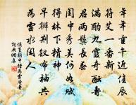 特吟詩二首送英公大師原文_特吟詩二首送英公大師的賞析_古詩文