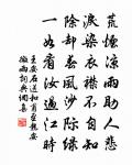 詠雨·其二原文_詠雨·其二的賞析_古詩文