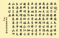 文選樓原文_文選樓的賞析_古詩文