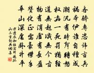 題武夷五首原文_題武夷五首的賞析_古詩文