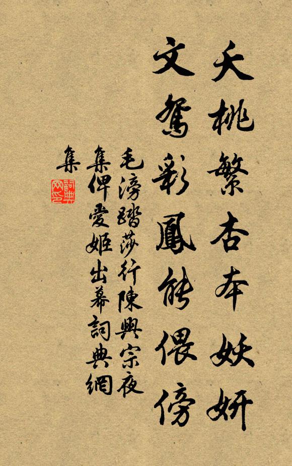 寄語龍宮君,安隱藏故穴 詩詞名句