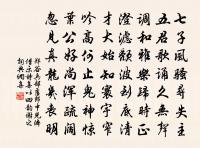 益昌除夕感懷原文_益昌除夕感懷的賞析_古詩文