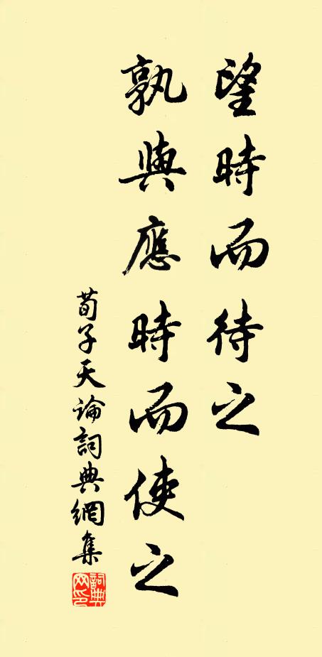 獨憐纖兵跋泥濘,沾體塗足苦莫比 詩詞名句