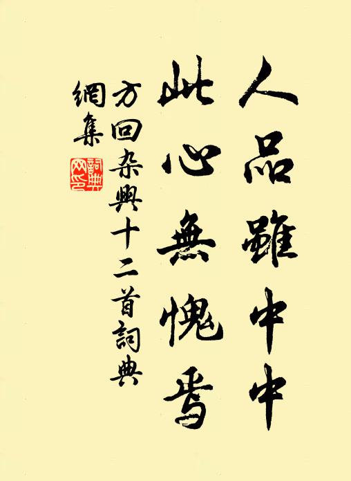 獸炭金爐,羔釣魚金鍾,正好笙歌華屋 詩詞名句