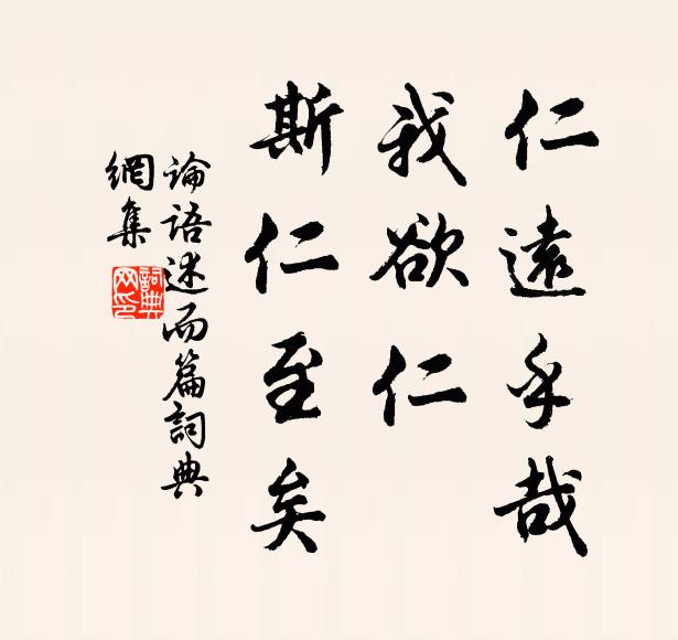 吾師有甘露，為洗此時心 詩詞名句