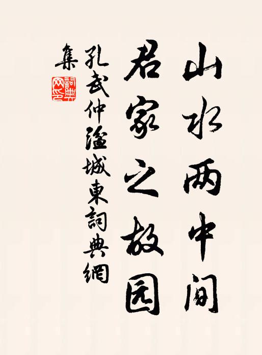 先生嘯諾余,嘗欲訪青士 詩詞名句