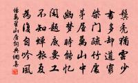祭畢回御園郊外攬農功即事·其一原文_祭畢回御園郊外攬農功即事·其一的賞析_古詩文