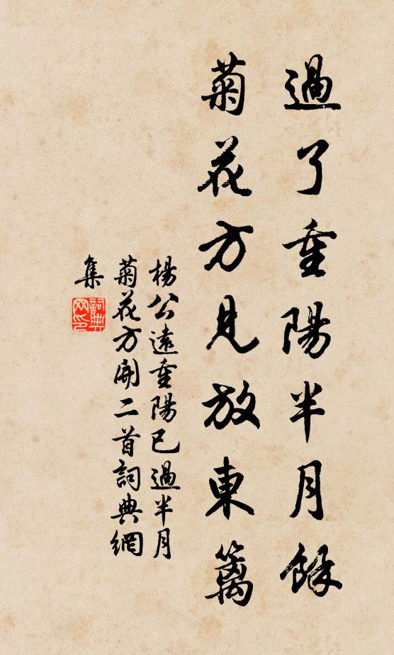 松欹耳帽生清響，雲讓肩輿入翠微 詩詞名句