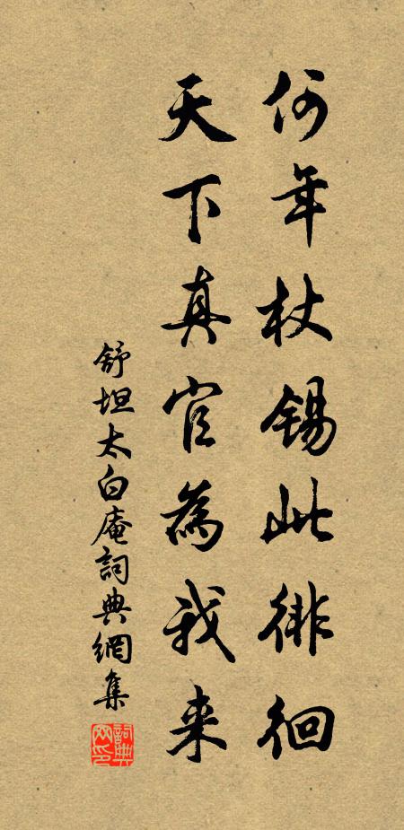 天晴九月九，秋思攪騰騰 詩詞名句