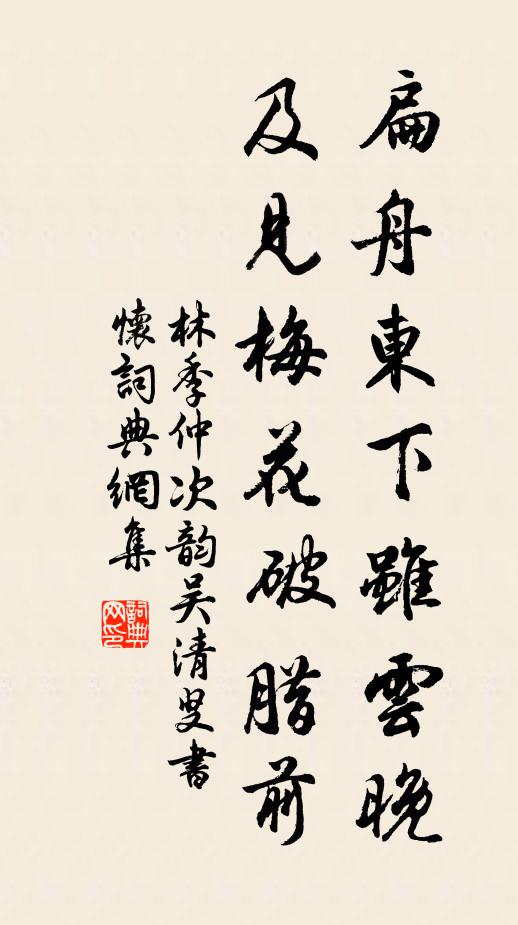 慈鳥哺母情兼治,彩鳳將離色總珍 詩詞名句