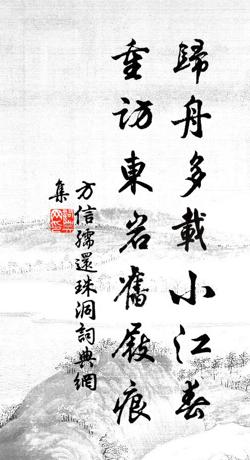 乃翁八十齒髮落,倚門待兒斜日薄 詩詞名句