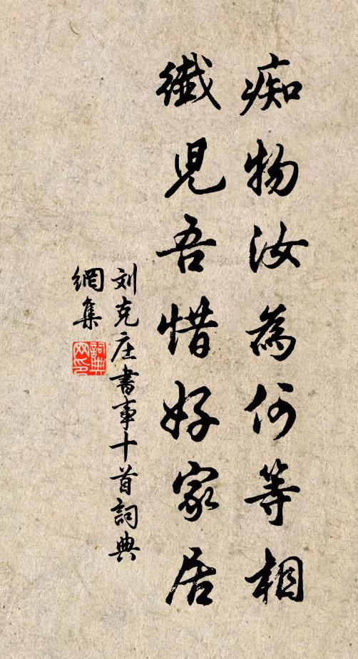 堯湯立賢扁天下,九重科詔如春溫 詩詞名句