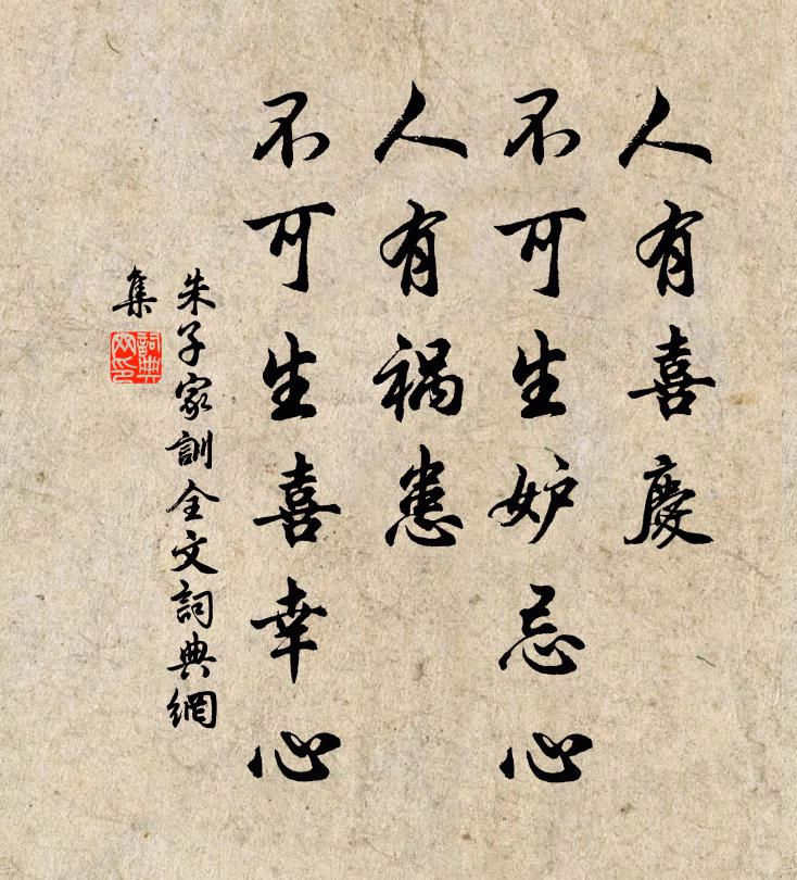 行矣壯舊圖,勉 詩詞名句