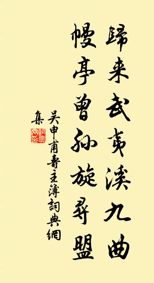 起坐觀列緯,翕箕正煌煌 詩詞名句