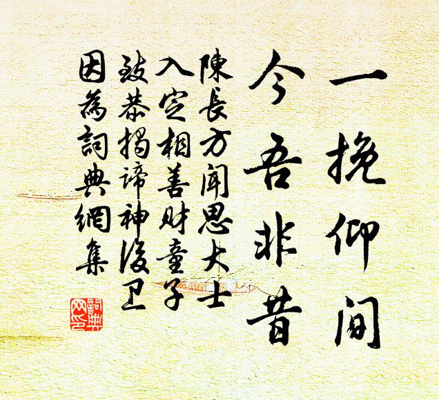 經書無限意,稽古便同今 詩詞名句