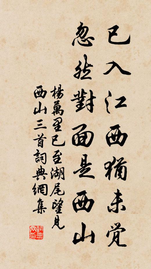 瑪瑙一泓浮翠玉,瓠犀終日凜天風 詩詞名句