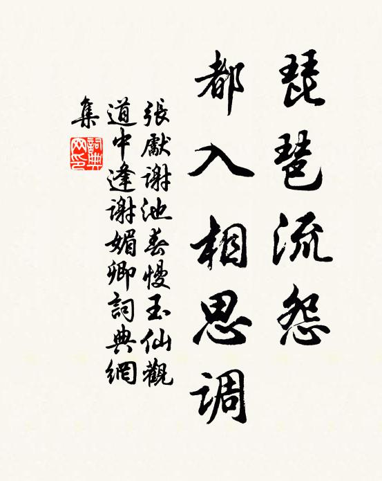 適意繞廊詢古蹟,老僧引看建炎詩 詩詞名句