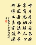 水閣清深,晴樓蕭爽 詩詞名句
