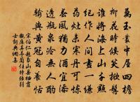 看花曲原文_看花曲的賞析_古詩文