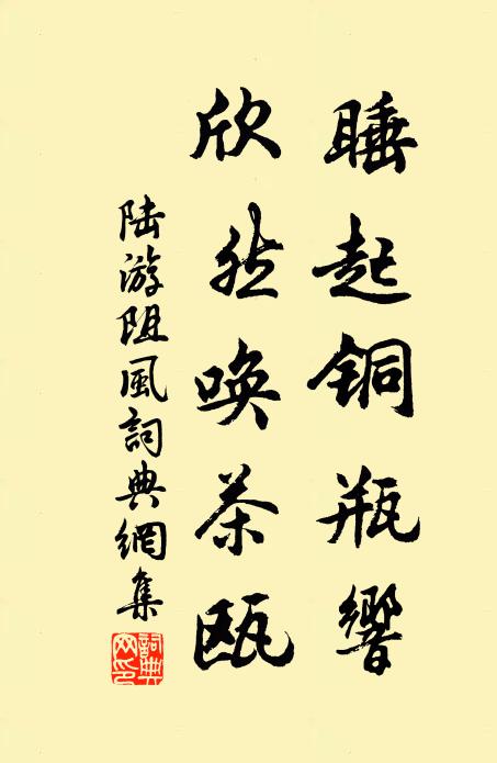 史家有意君知否，未必文華勝朴忠 詩詞名句