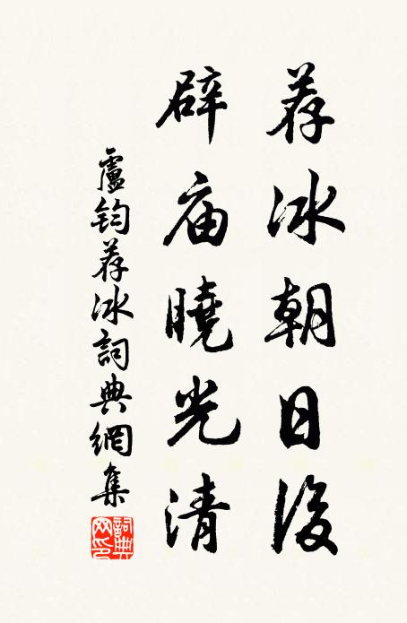 積雨陂塘秀,南風蒿艾肥 詩詞名句