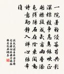 鷓鴣天原文_鷓鴣天的賞析_古詩文