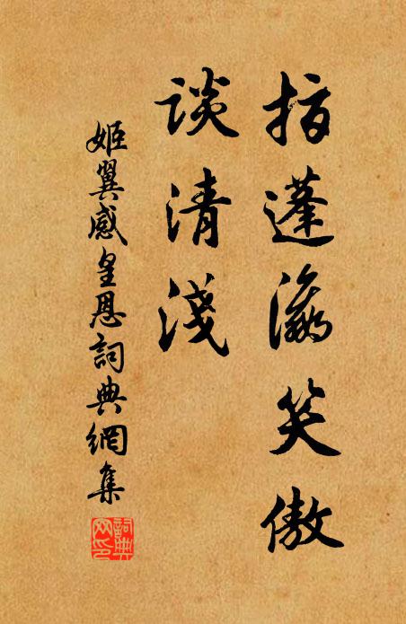 江村煙外雨腳明,歸雁行邊余疊巘 詩詞名句