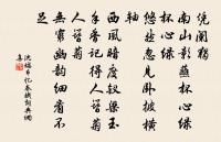 郊行暮歸原文_郊行暮歸的賞析_古詩文