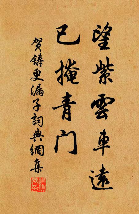 胡兒騎馬走長安 詩詞名句