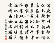 太平州十詠亭原文_太平州十詠亭的賞析_古詩文