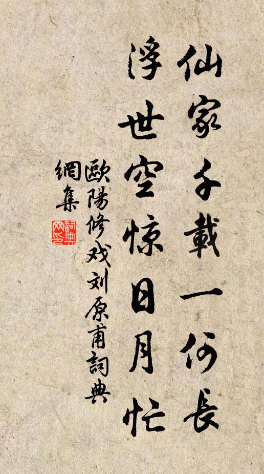 雲霧軒窗十二闌,蜃氣疑逢瀛海上 詩詞名句