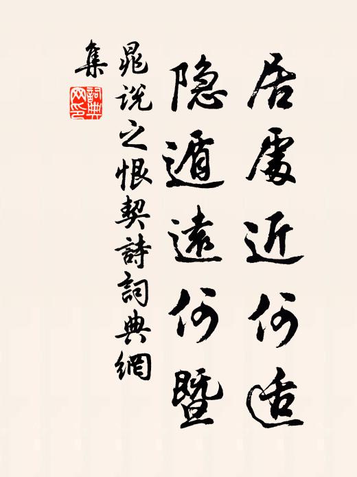 閒傍枕、百囀黃鸝語 詩詞名句