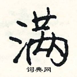 空開頭的成語_第一字是空的成語有哪些