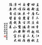 連日得雜花數株藝之池亭感而有作原文_連日得雜花數株藝之池亭感而有作的賞析_古詩文