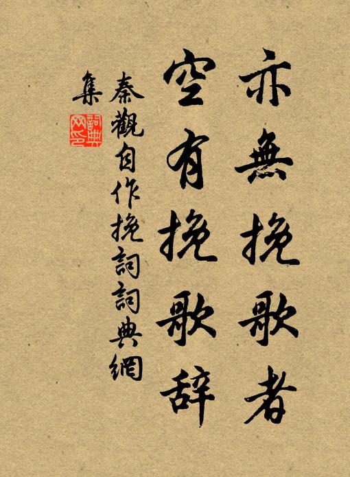 常聞稟龍性，固與白波便 詩詞名句