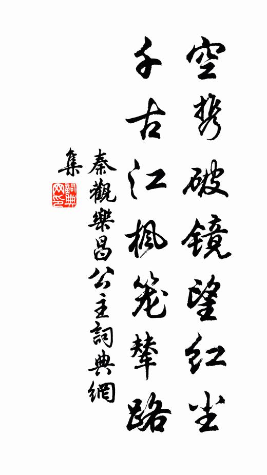 一曲單于暮烽起,扶蘇城上月如鉤 詩詞名句