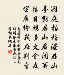 松門原文_松門的賞析_古詩文