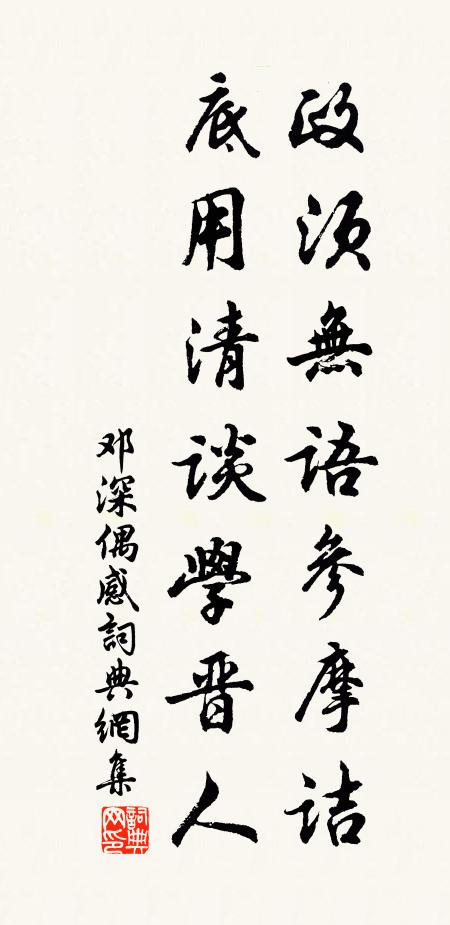 冷笑書雲上魯台，乖祥俱向眼中猜 詩詞名句