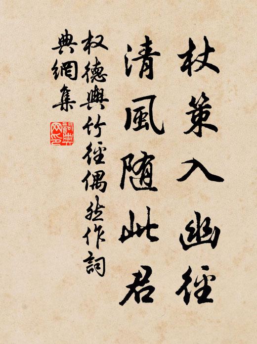 頑雲籠遠嶠,退水拓新州 詩詞名句