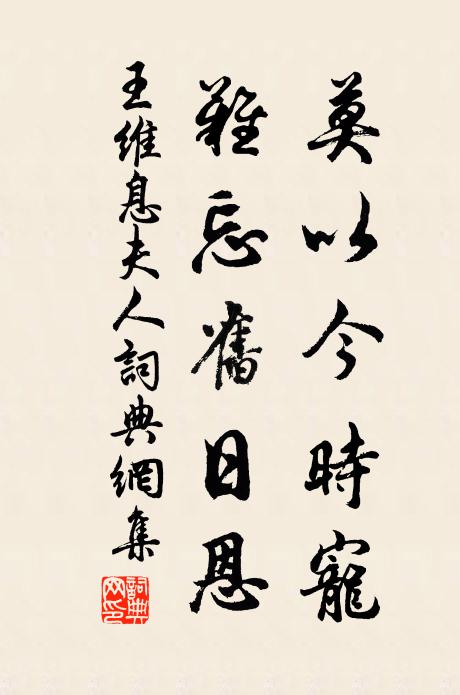 天壇臨月近,洞水出山長 詩詞名句