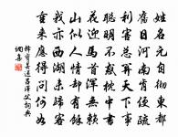 句原文_句的賞析_古詩文