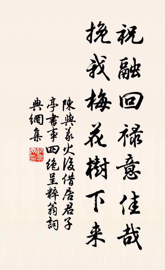 夕聽江上波 詩詞名句