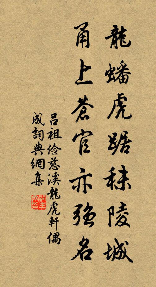 山轉客容薄，天迷海色橫 詩詞名句